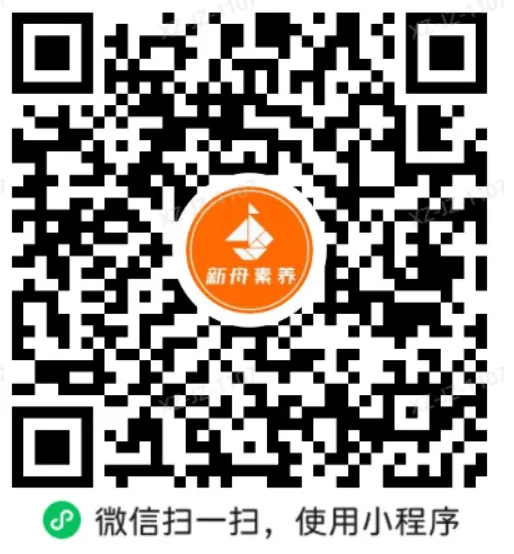 26年最新上海中考英语预测作文范文,包含6大热点考点,最后几天,能背一条是一条-第1张图片-四季读书网 26年最新上海中考英语预测作文范文,包含6大热点考点,最后几天,能背一条是一条-第1张图片-四季读书网