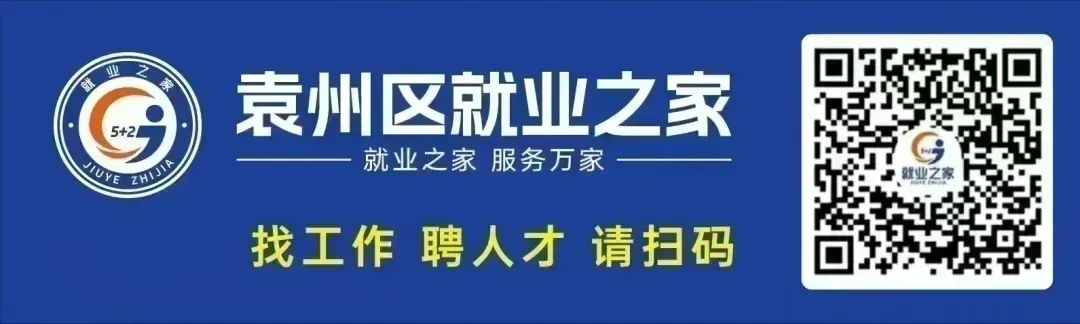 通告!事关中考-第4张图片-四季读书网 通告!事关中考-第4张图片-四季读书网