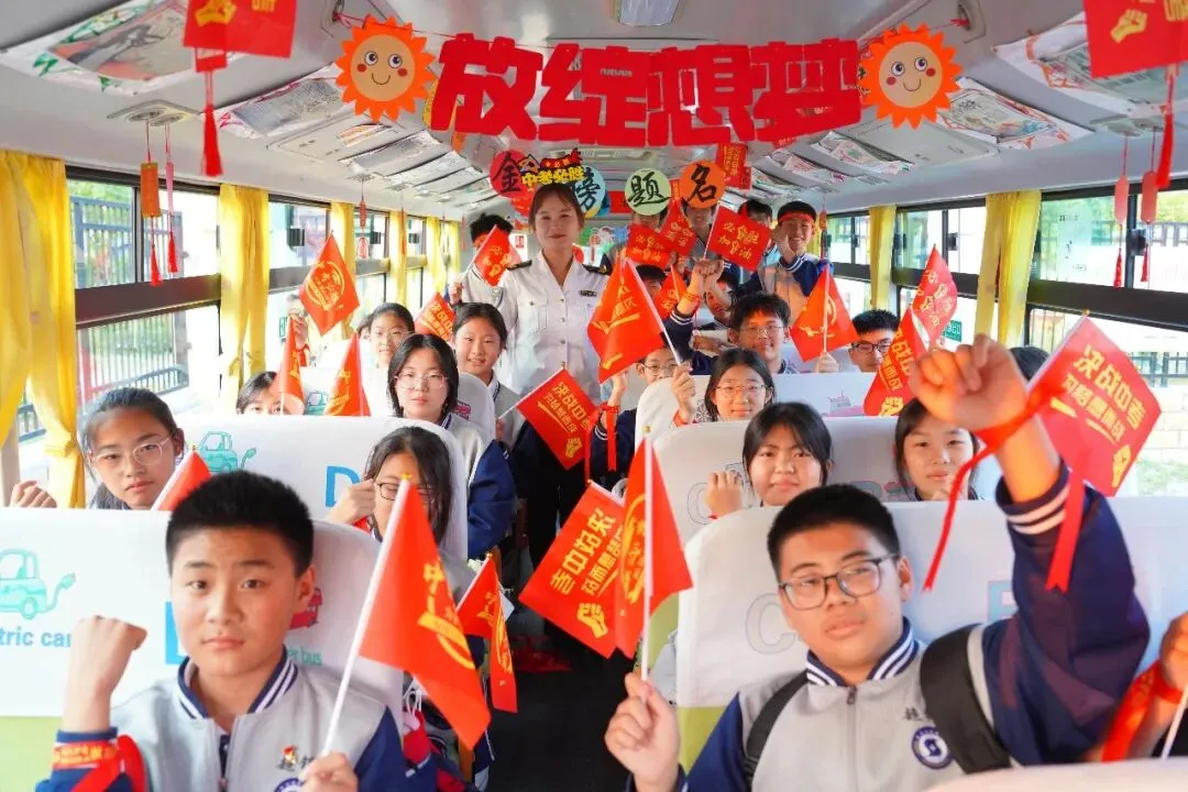 十五载暖心相伴,“中考搭子”温馨校车来啦~-第2张图片-四季读书网 十五载暖心相伴,“中考搭子”温馨校车来啦~-第2张图片-四季读书网