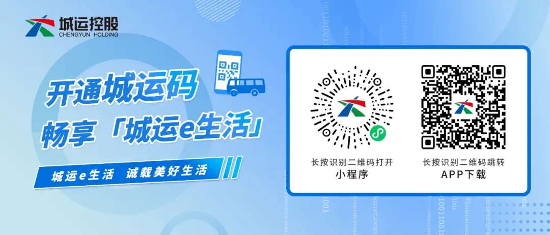 十五载暖心相伴,“中考搭子”温馨校车来啦~-第8张图片-四季读书网 十五载暖心相伴,“中考搭子”温馨校车来啦~-第8张图片-四季读书网