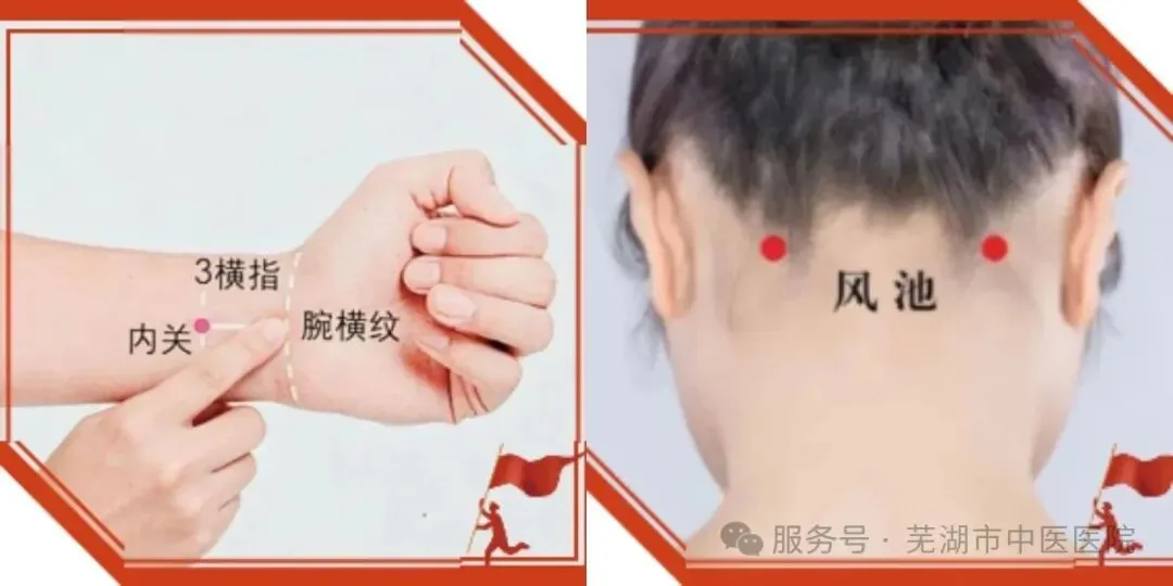 中考倒计时  “药食同源”锦囊——帮孩子吃出好状态,家长稳住平常心-第9张图片-四季读书网