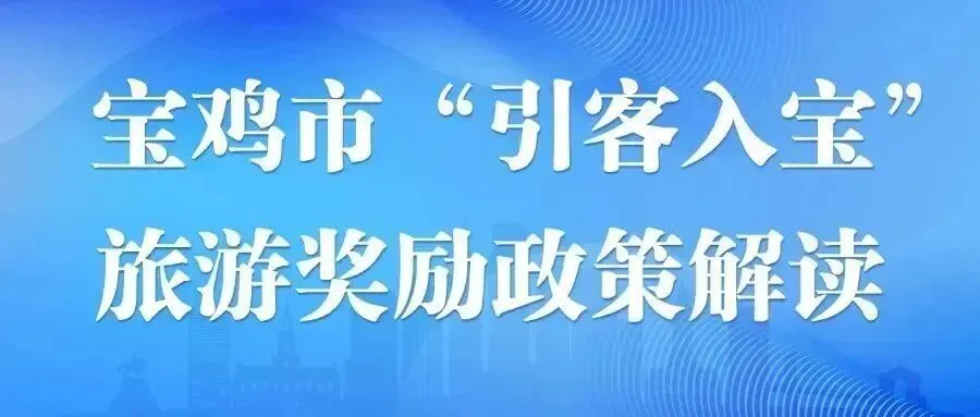 中考、高考生|来法门文化景区,赶赴这场专属你们的毕业旅行-第12张图片-四季读书网