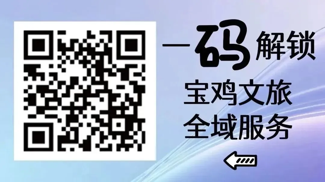 中考、高考生|来法门文化景区,赶赴这场专属你们的毕业旅行-第16张图片-四季读书网
