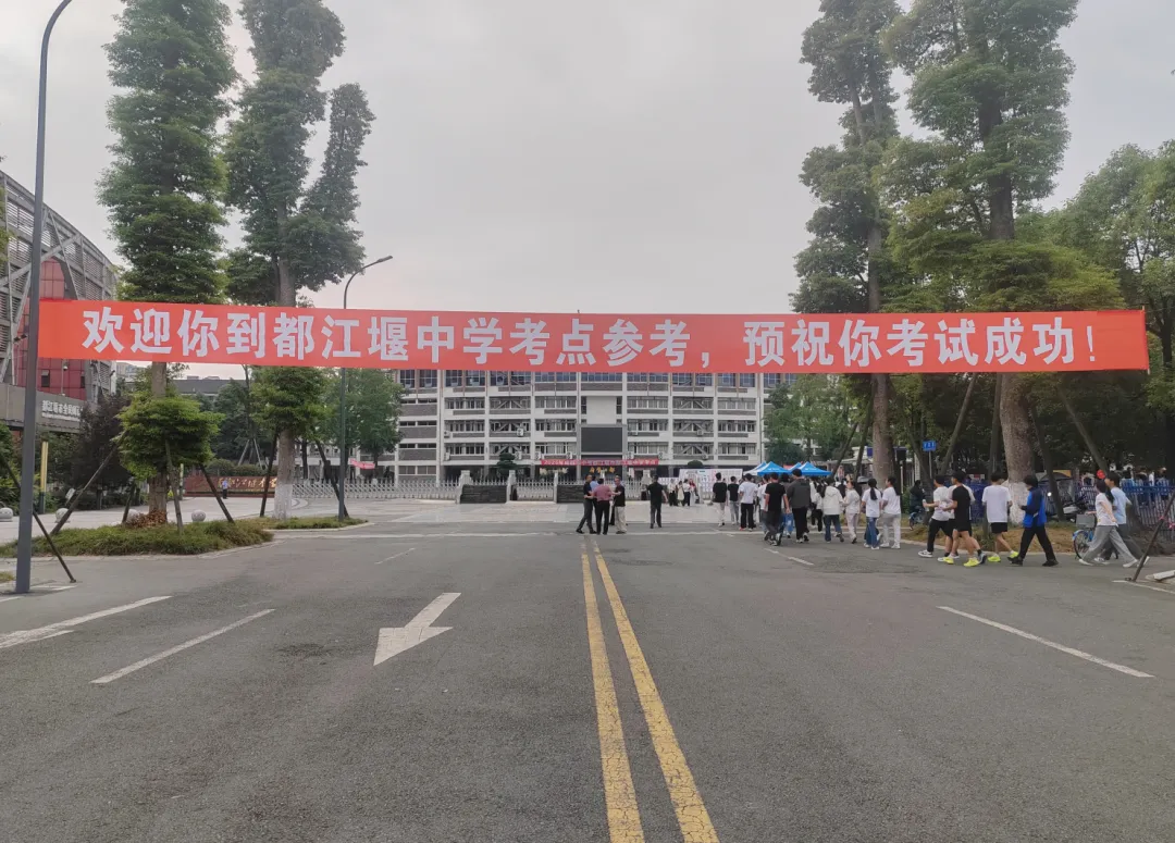 今天中考!3760名学子应试逐梦-第8张图片-四季读书网