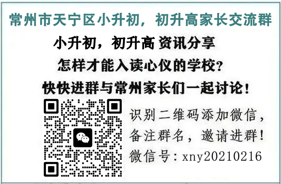 中考倒计时 5 天冲刺-第8张图片-四季读书网