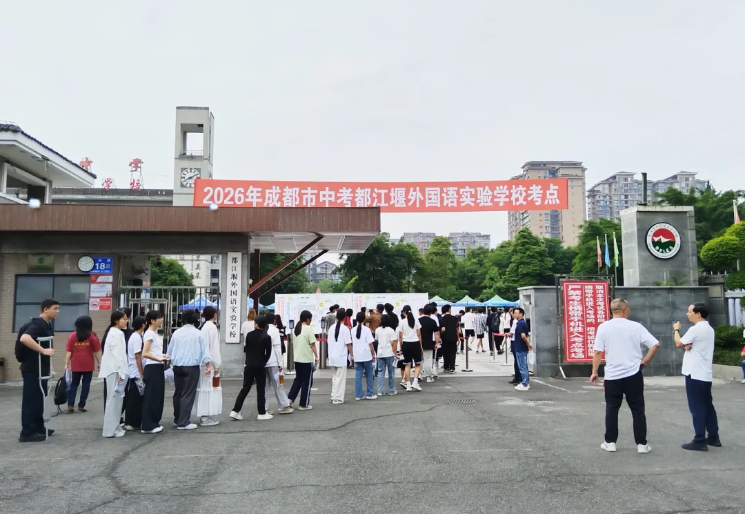 今天中考!3760名学子应试逐梦-第14张图片-四季读书网