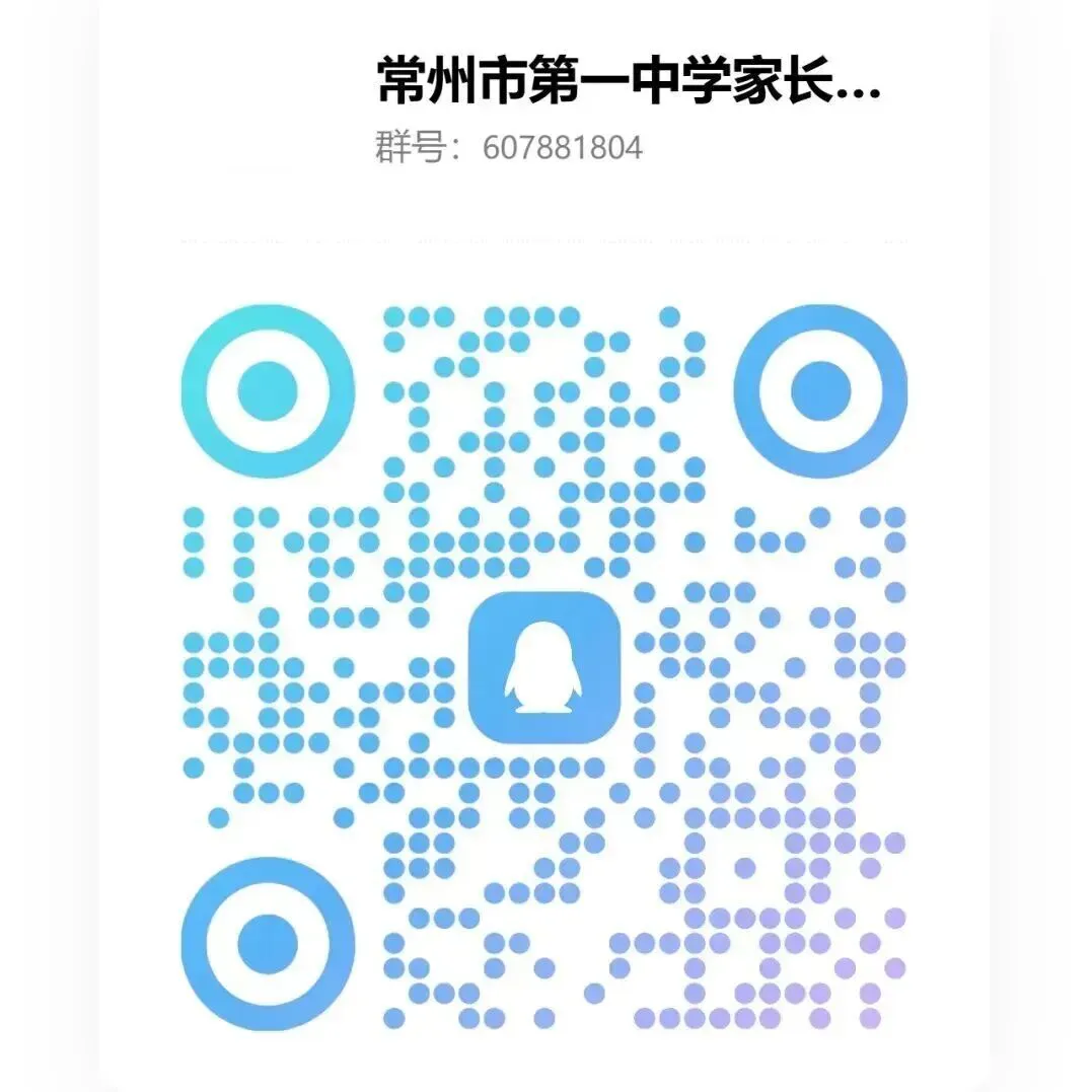 中考倒计时 5 天冲刺-第9张图片-四季读书网