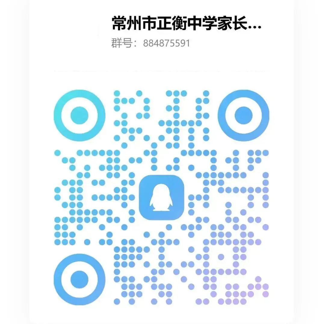 中考倒计时 5 天冲刺-第11张图片-四季读书网