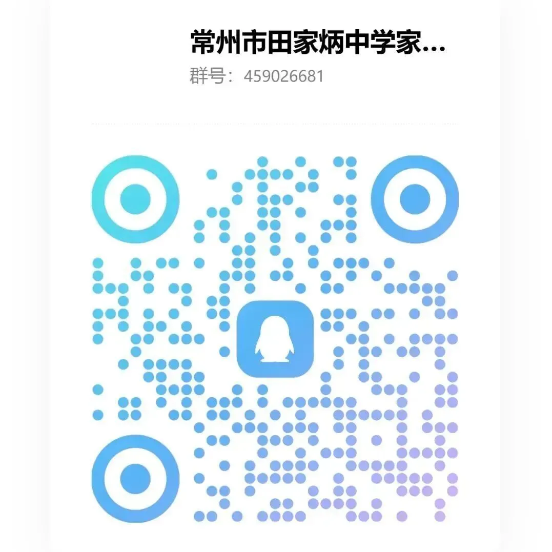 中考倒计时 5 天冲刺-第12张图片-四季读书网