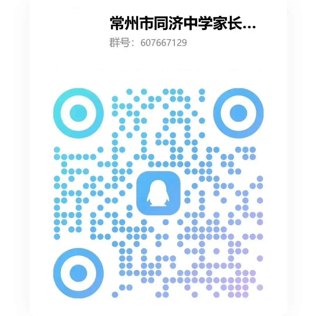 中考倒计时 5 天冲刺-第13张图片-四季读书网