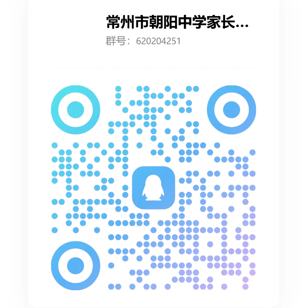 中考倒计时 5 天冲刺-第15张图片-四季读书网