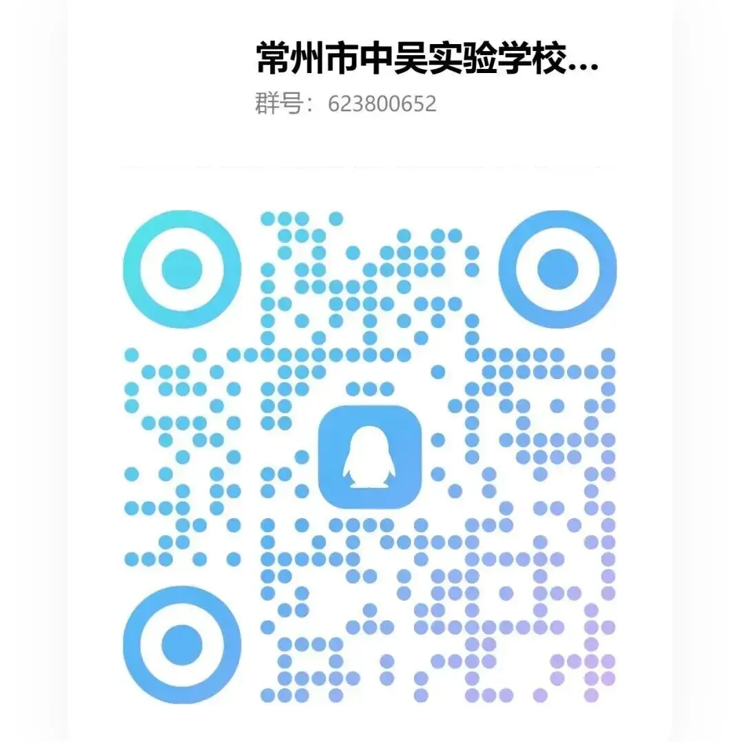 中考倒计时 5 天冲刺-第16张图片-四季读书网