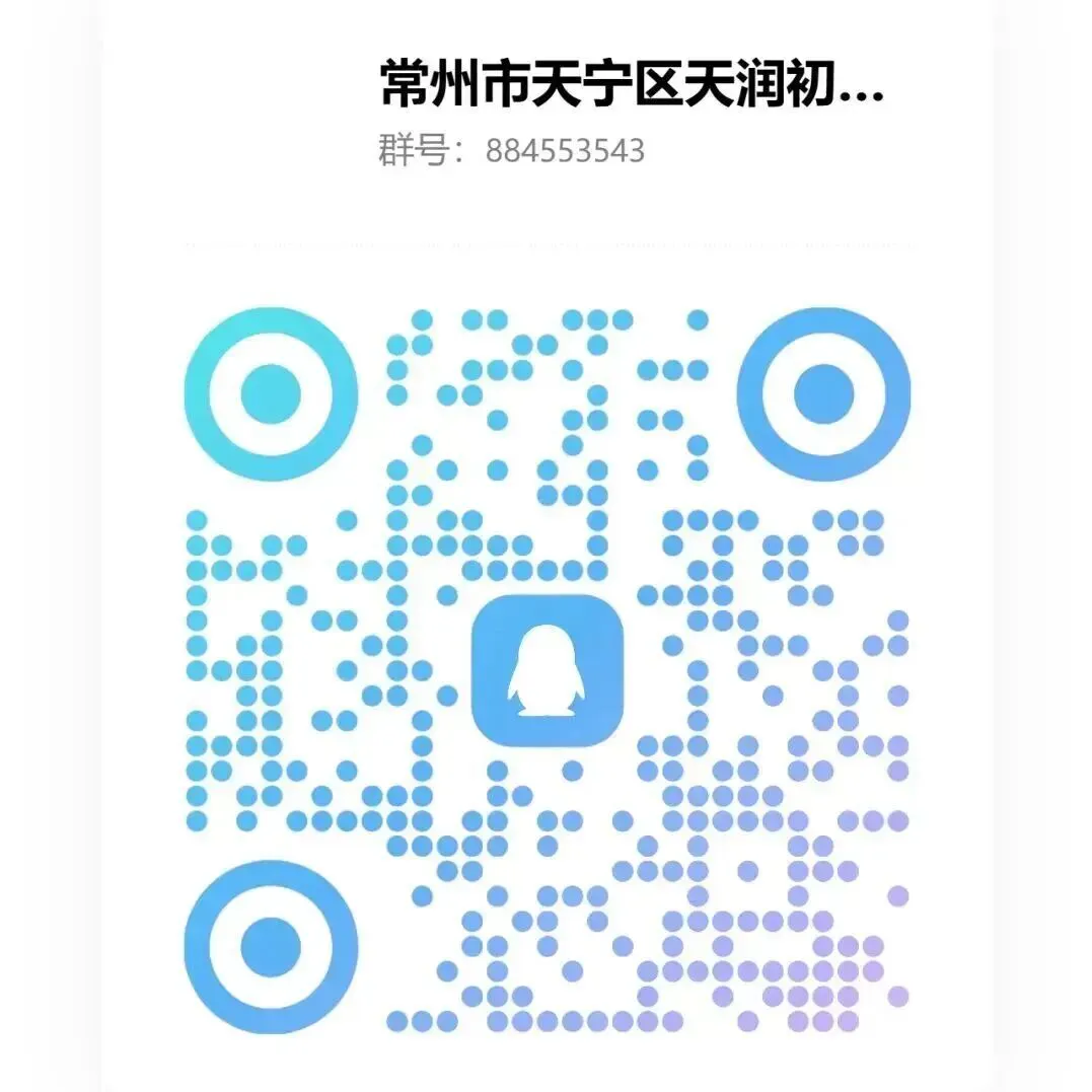 中考倒计时 5 天冲刺-第17张图片-四季读书网