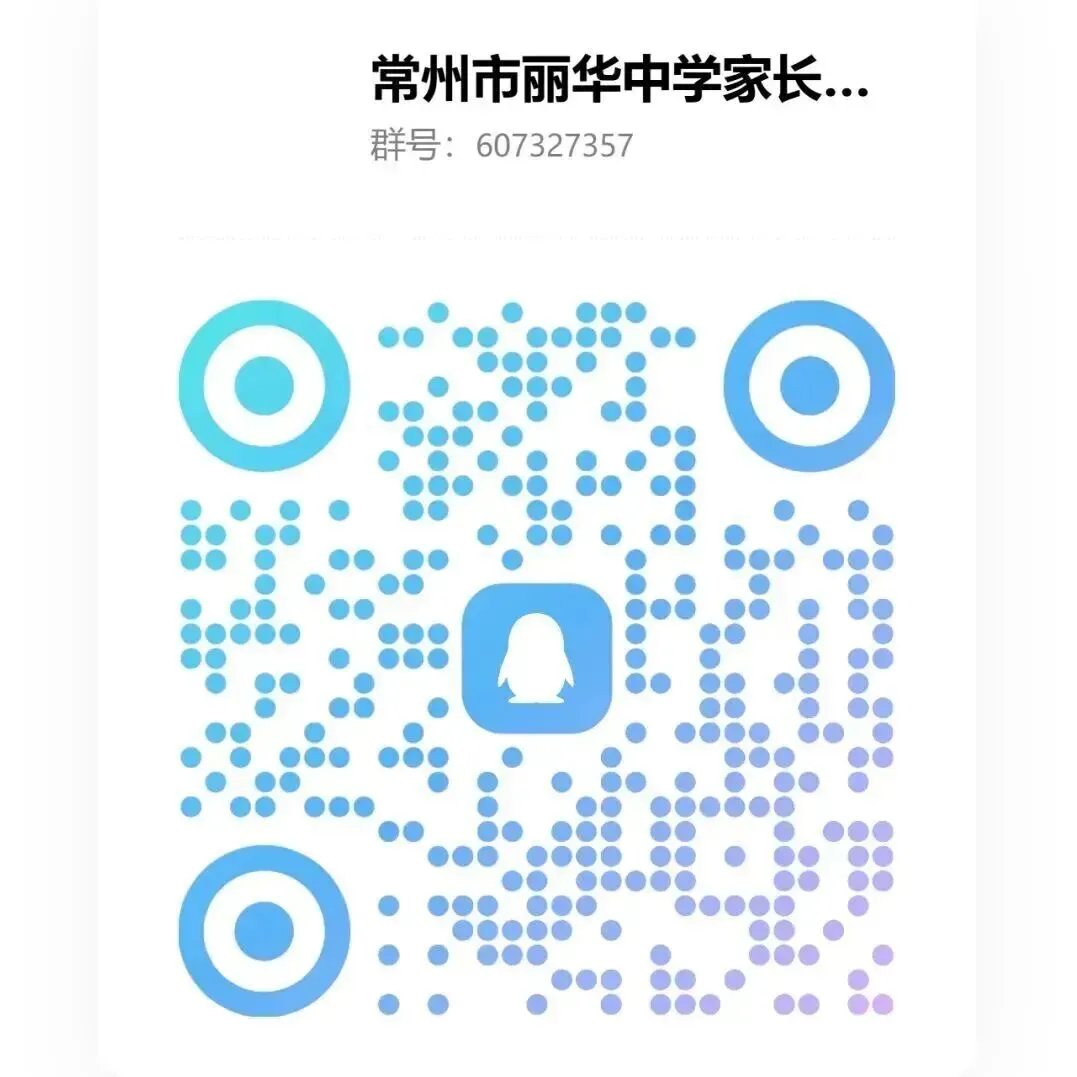 中考倒计时 5 天冲刺-第18张图片-四季读书网