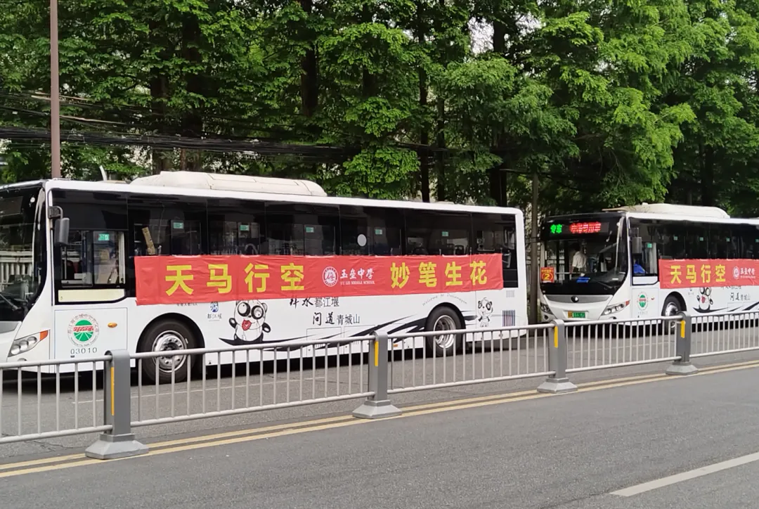今天中考!3760名学子应试逐梦-第16张图片-四季读书网