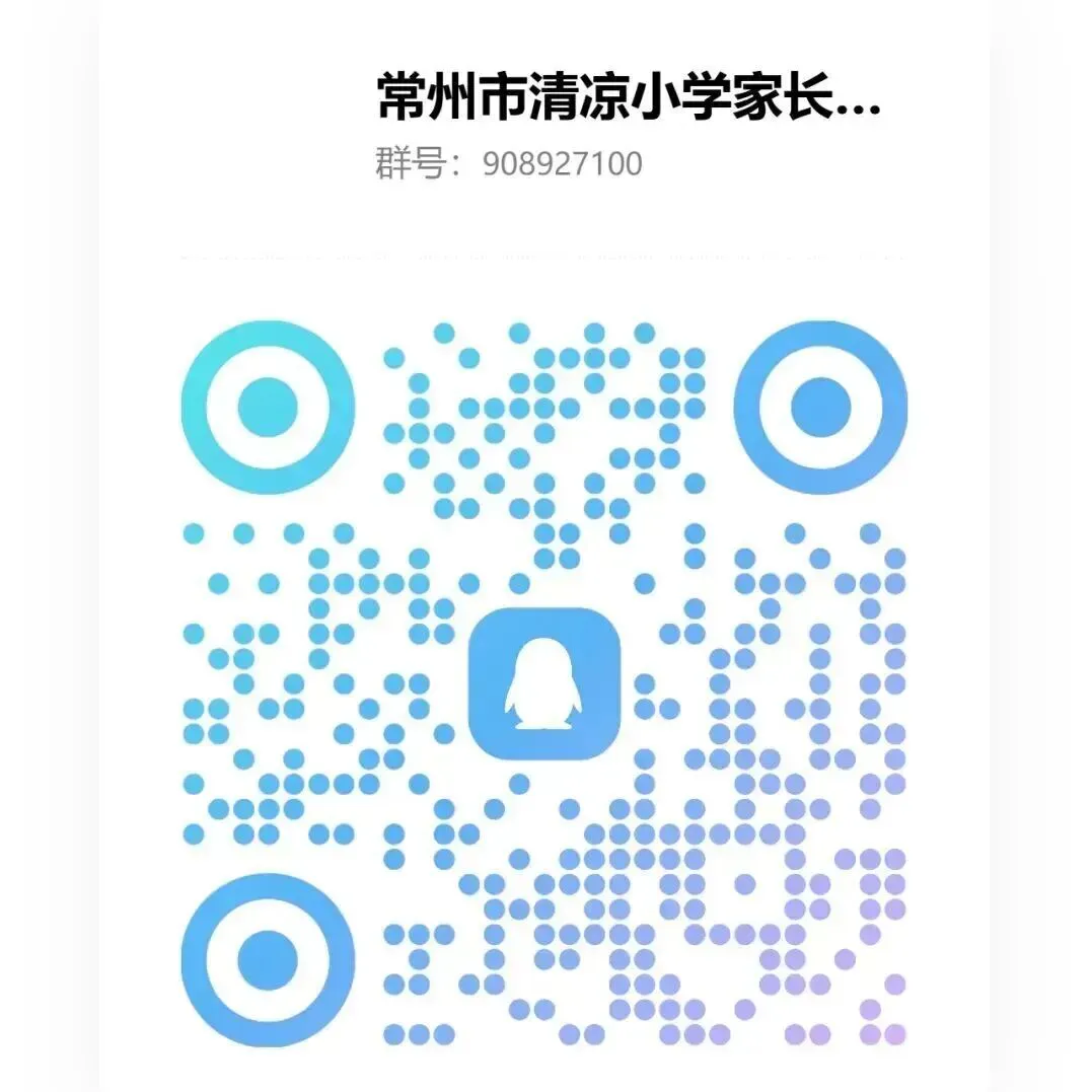 中考倒计时 5 天冲刺-第19张图片-四季读书网