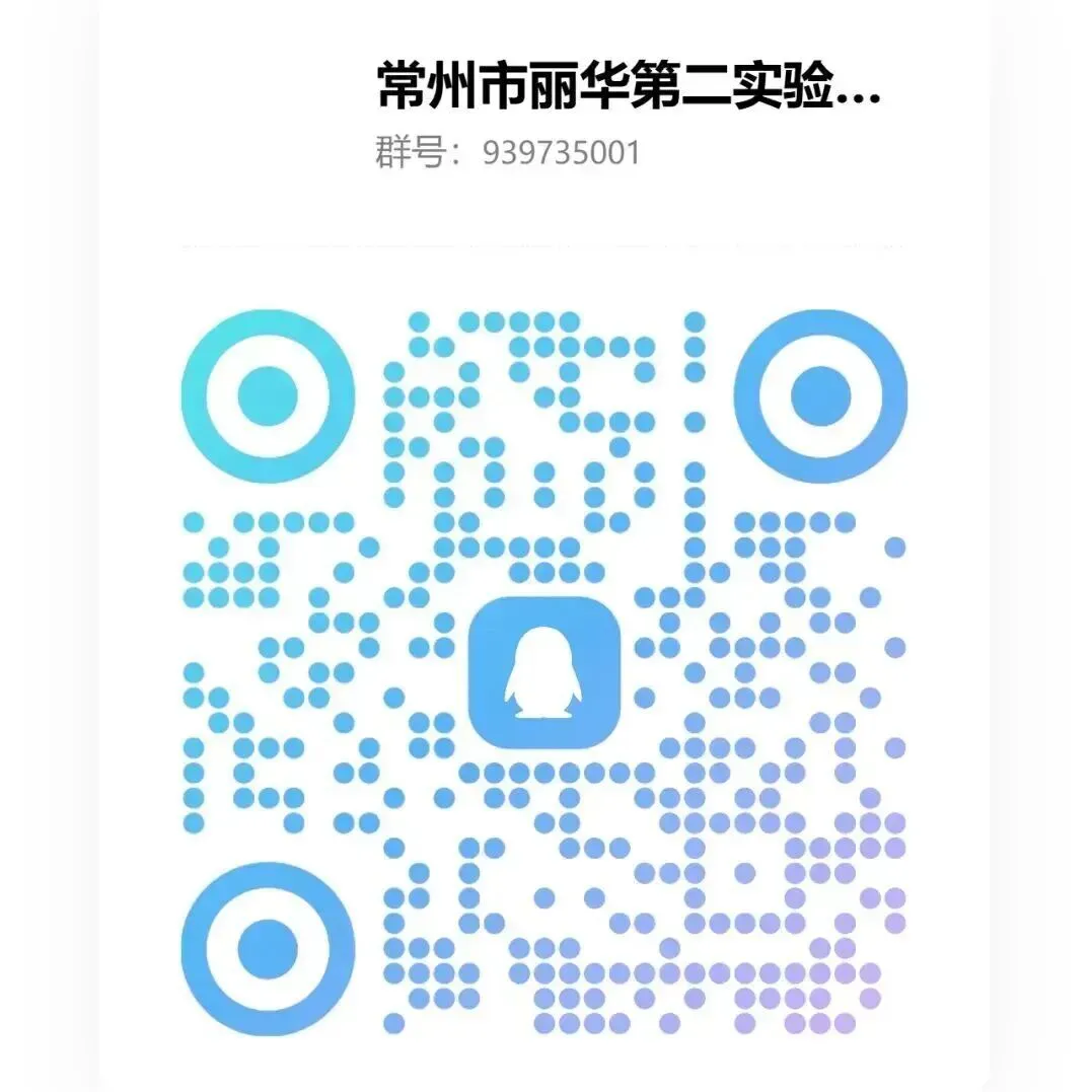 中考倒计时 5 天冲刺-第21张图片-四季读书网