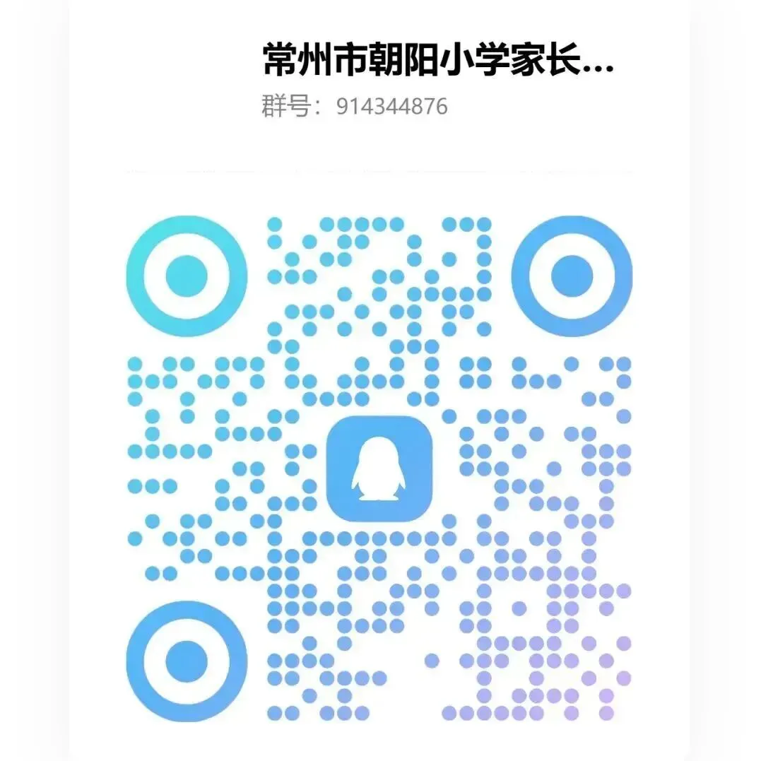 中考倒计时 5 天冲刺-第23张图片-四季读书网