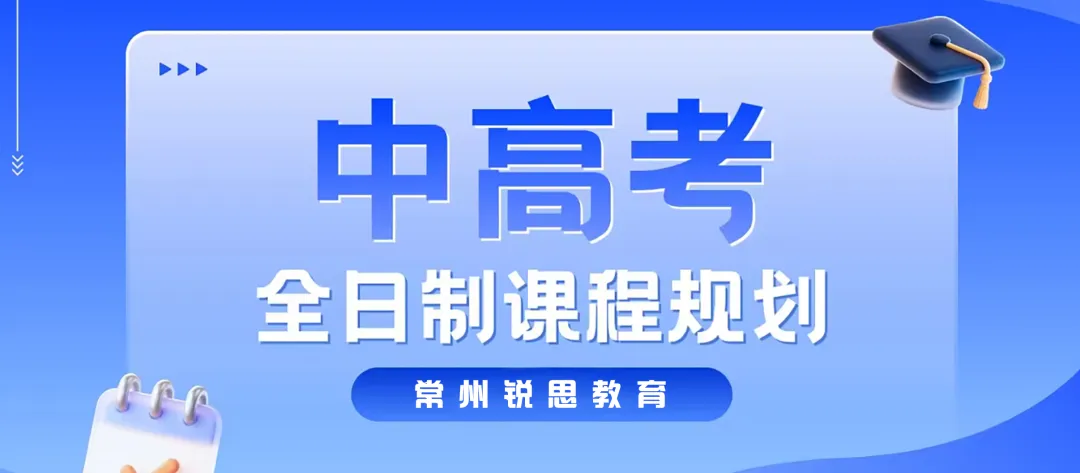 中考考前最后几天!孩子怎么学、家长怎么做?最全稳分指南-第2张图片-四季读书网