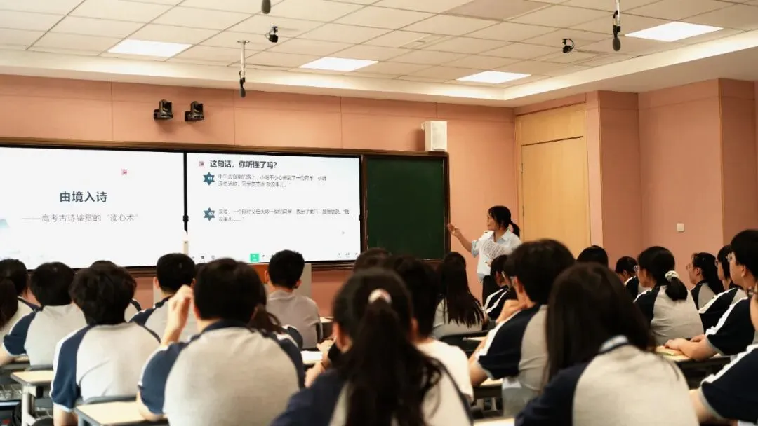 聚焦真题探路径,深耕课堂促成长——苏州高新区青年教师成长营(高中语文)研修活动-第1张图片-四季读书网
