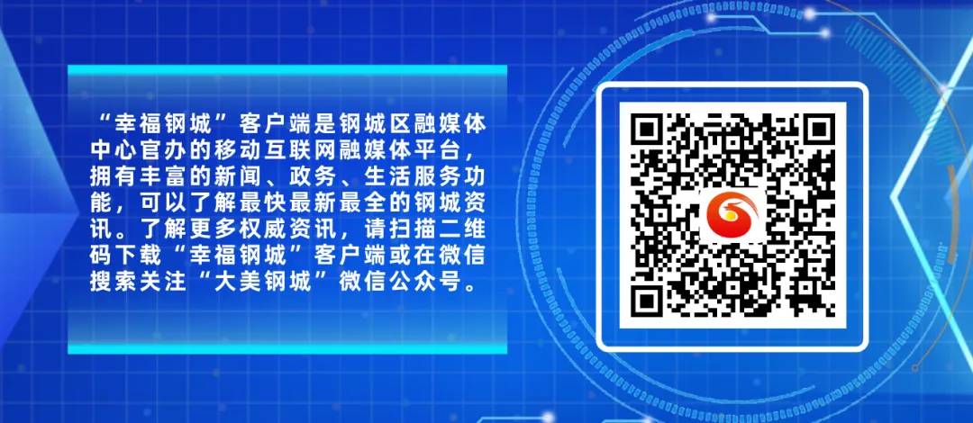 中考加油!泉城少年,愿你所有努力皆得圆满-第6张图片-四季读书网