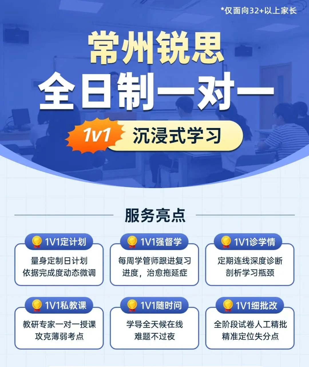中考考前最后几天!孩子怎么学、家长怎么做?最全稳分指南-第8张图片-四季读书网