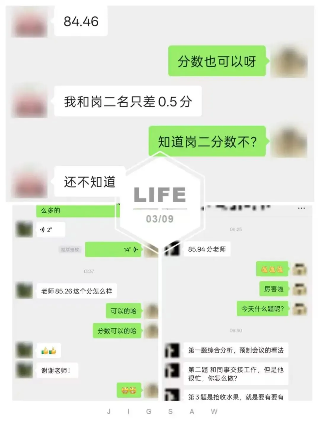 【面试真题】6.13荆州事业单位联考结构化面试-第1张图片-四季读书网 【面试真题】6.13荆州事业单位联考结构化面试-第1张图片-四季读书网