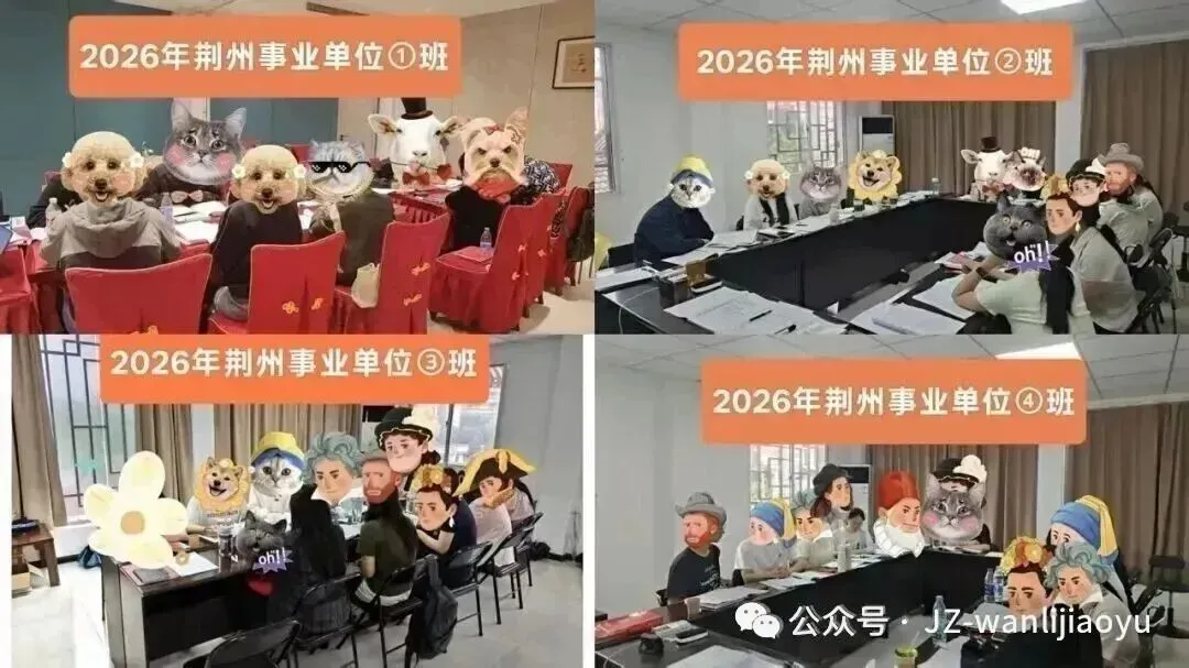 【面试真题】6.13荆州事业单位联考结构化面试-第4张图片-四季读书网 【面试真题】6.13荆州事业单位联考结构化面试-第4张图片-四季读书网