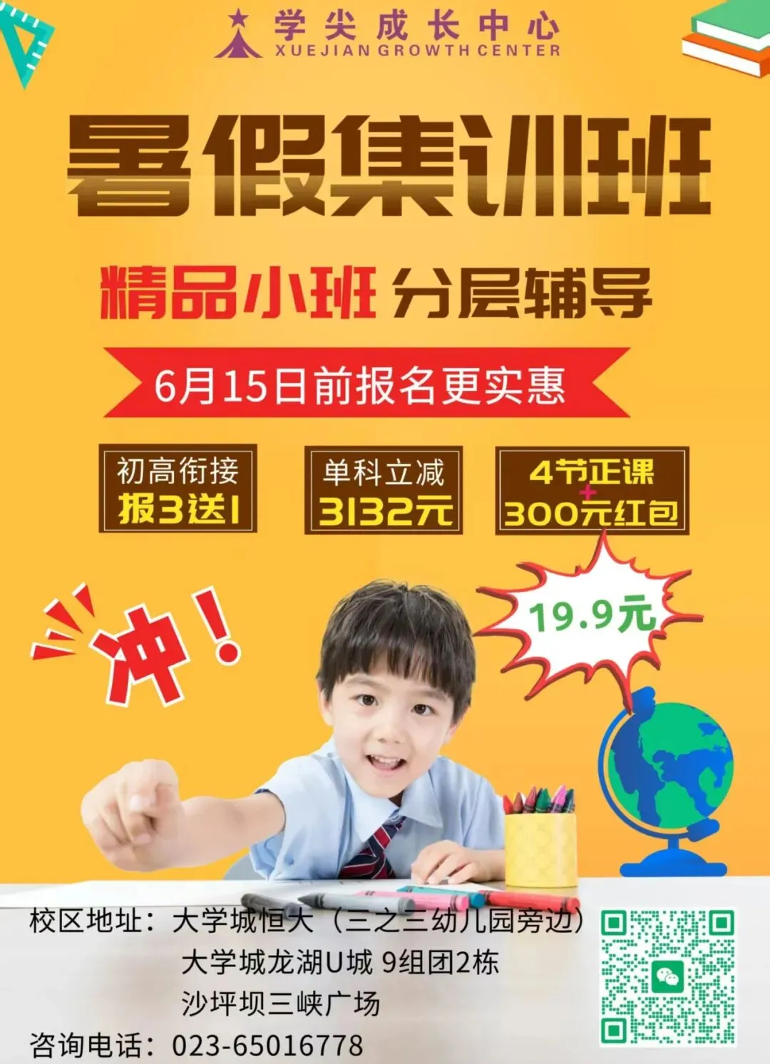 重庆2026中考,一线老师对试卷分析-第2张图片-四季读书网