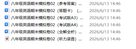 2026春初中八年级下册(英语)期末试卷-第21张图片-四季读书网