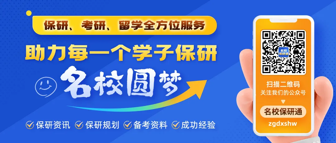 2026年6月全国大学生英语四级真题及答案出炉!-第29张图片-四季读书网