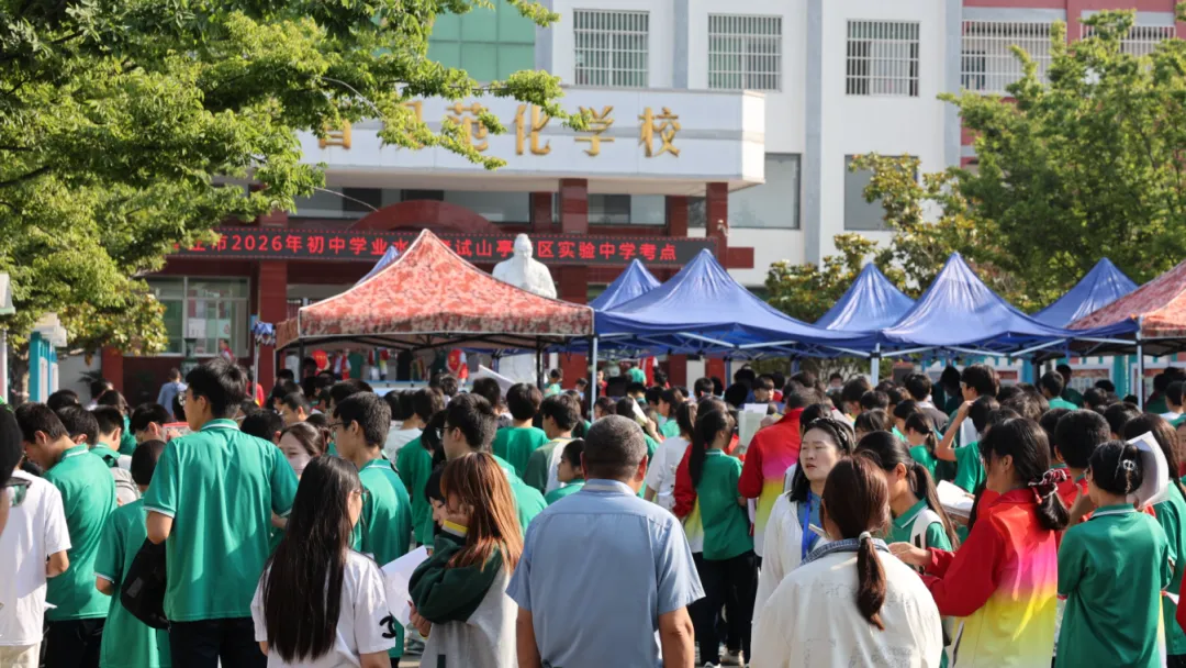 为梦执笔,向光而行!今日,中考启幕!-第16张图片-四季读书网 为梦执笔,向光而行!今日,中考启幕!-第16张图片-四季读书网