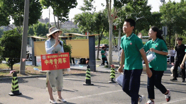 为梦执笔,向光而行!今日,中考启幕!-第19张图片-四季读书网 为梦执笔,向光而行!今日,中考启幕!-第19张图片-四季读书网