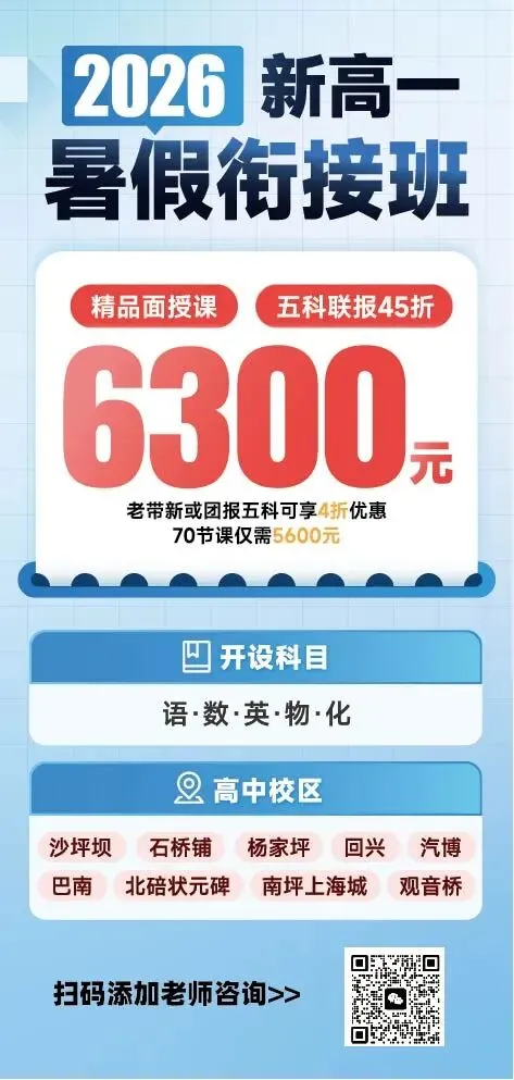 26中考语文考情揭秘!只看这篇分析就够!-第13张图片-四季读书网 26中考语文考情揭秘!只看这篇分析就够!-第13张图片-四季读书网
