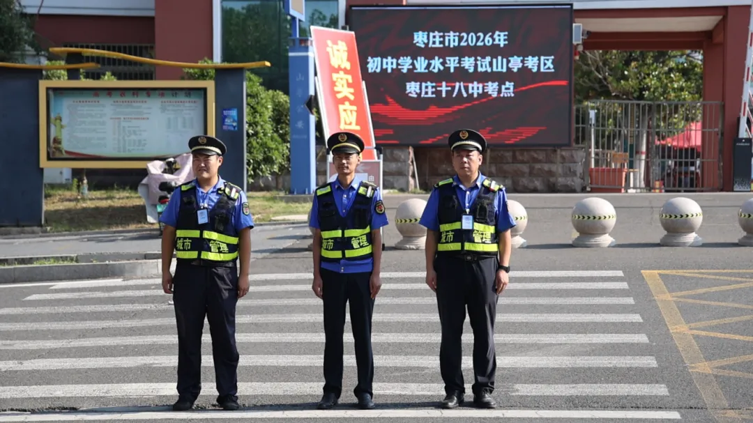 为梦执笔,向光而行!今日,中考启幕!-第21张图片-四季读书网 为梦执笔,向光而行!今日,中考启幕!-第21张图片-四季读书网