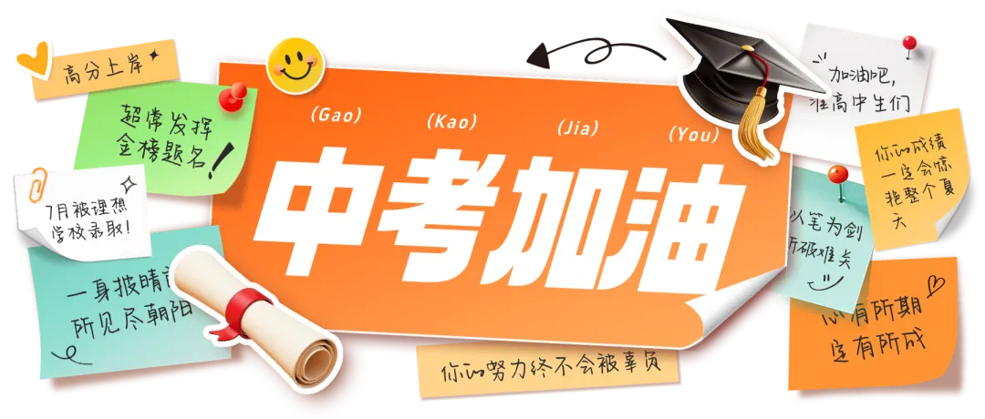 中考期间,建湖这些路段交通管制!-第12张图片-四季读书网 中考期间,建湖这些路段交通管制!-第12张图片-四季读书网