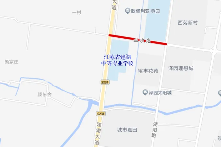 中考期间,建湖这些路段交通管制!-第30张图片-四季读书网 中考期间,建湖这些路段交通管制!-第30张图片-四季读书网