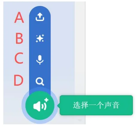 【冲刺必看】2026GESP图形化考级真题/看这篇就够了(二)-第10张图片-四季读书网