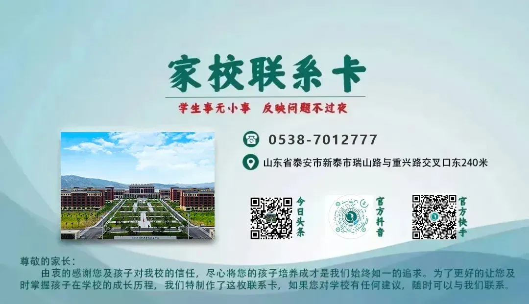 中考首日启幕!执笔逐梦,不负朝夕深耕-第11张图片-四季读书网 中考首日启幕!执笔逐梦,不负朝夕深耕-第11张图片-四季读书网