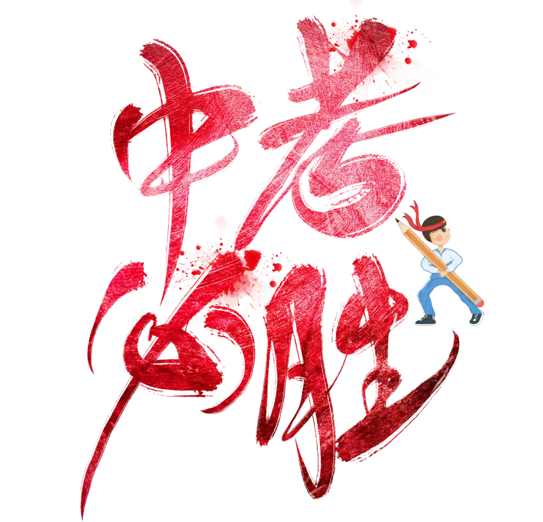 中考期间,建湖这些路段交通管制!-第35张图片-四季读书网 中考期间,建湖这些路段交通管制!-第35张图片-四季读书网