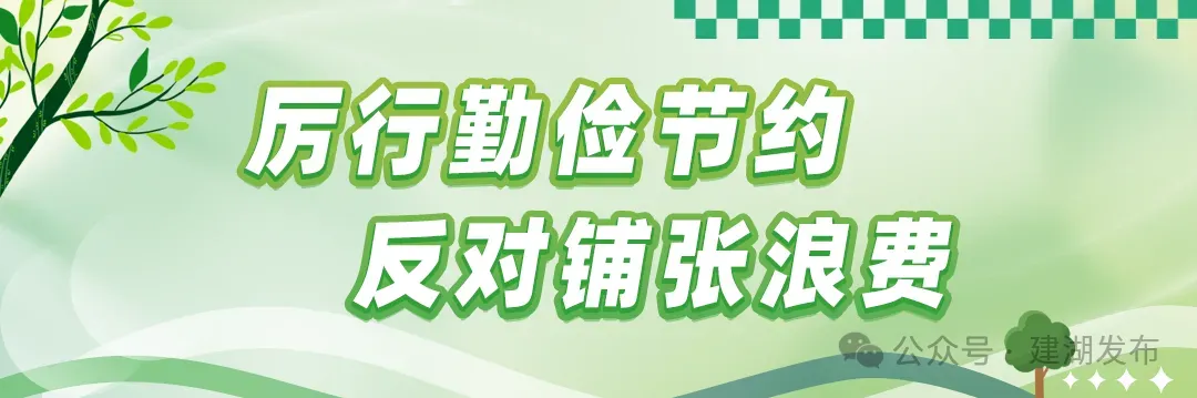 中考期间,建湖这些路段交通管制!-第37张图片-四季读书网 中考期间,建湖这些路段交通管制!-第37张图片-四季读书网