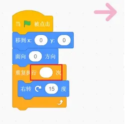 【冲刺必看】2026GESP图形化考级真题/看这篇就够了(二)-第33张图片-四季读书网