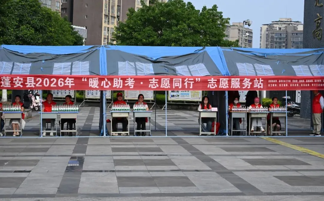 中考首日|直击蓬安考场现场-第23张图片-四季读书网 中考首日|直击蓬安考场现场-第23张图片-四季读书网