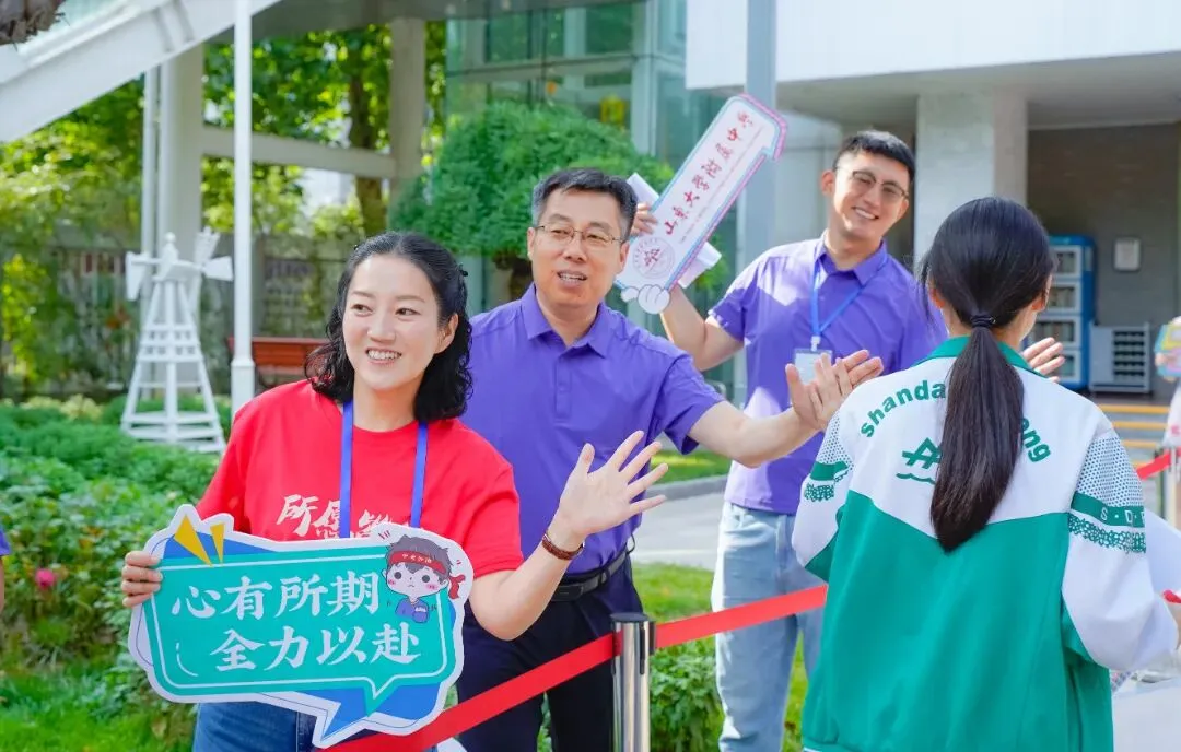 中考首日,爱意满程-第11张图片-四季读书网