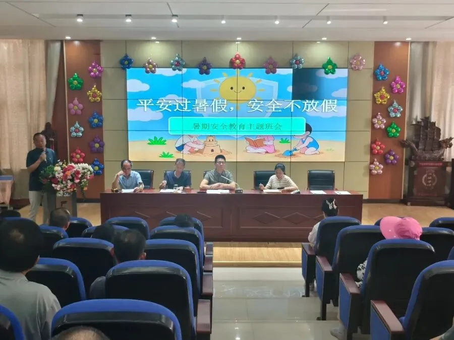 家校同心,护航中考——肥西县严店初级中学家长学校暨2026届毕业班家长会圆满召开-第10张图片-四季读书网 家校同心,护航中考——肥西县严店初级中学家长学校暨2026届毕业班家长会圆满召开-第10张图片-四季读书网