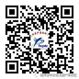 家校同心,护航中考——肥西县严店初级中学家长学校暨2026届毕业班家长会圆满召开-第14张图片-四季读书网 家校同心,护航中考——肥西县严店初级中学家长学校暨2026届毕业班家长会圆满召开-第14张图片-四季读书网
