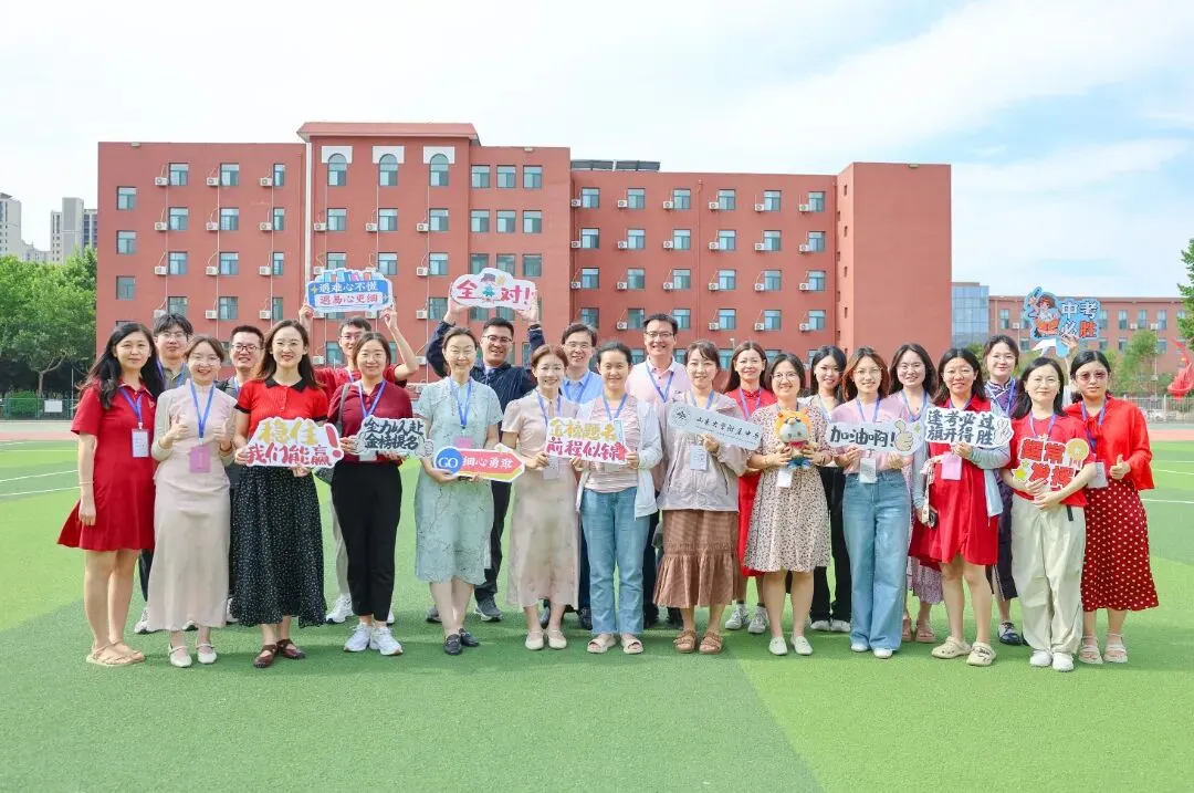 中考首日,爱意满程-第15张图片-四季读书网