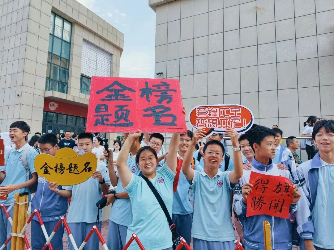 中考首日,爱意满程-第20张图片-四季读书网