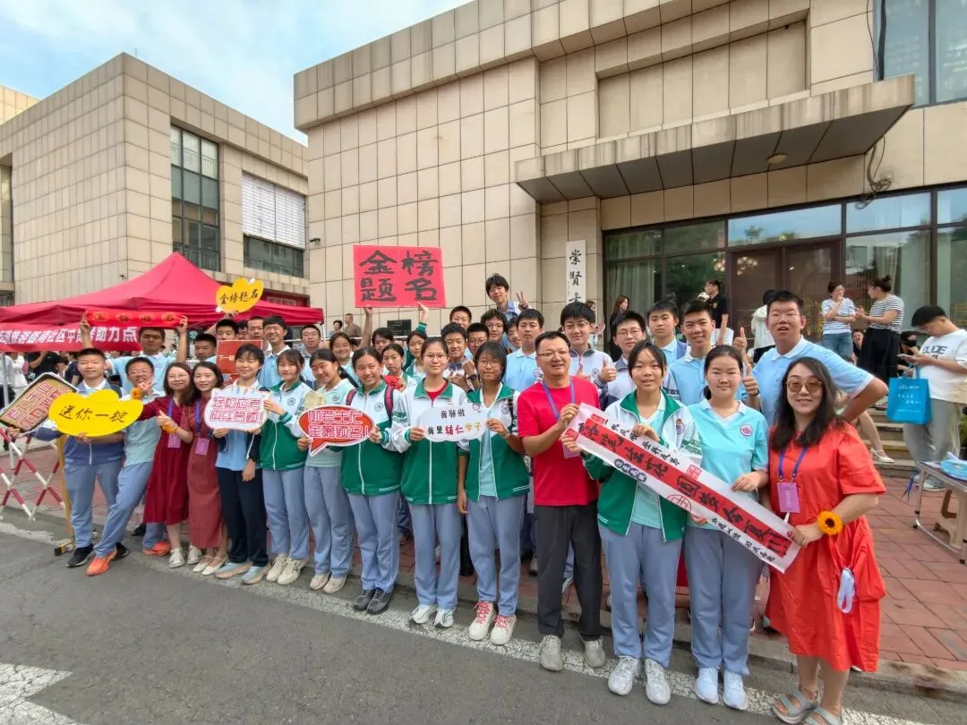 中考首日,爱意满程-第21张图片-四季读书网