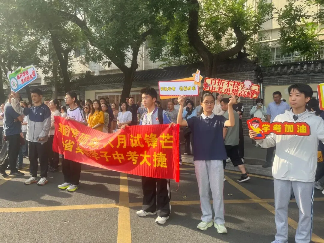 中考首日,爱意满程-第24张图片-四季读书网